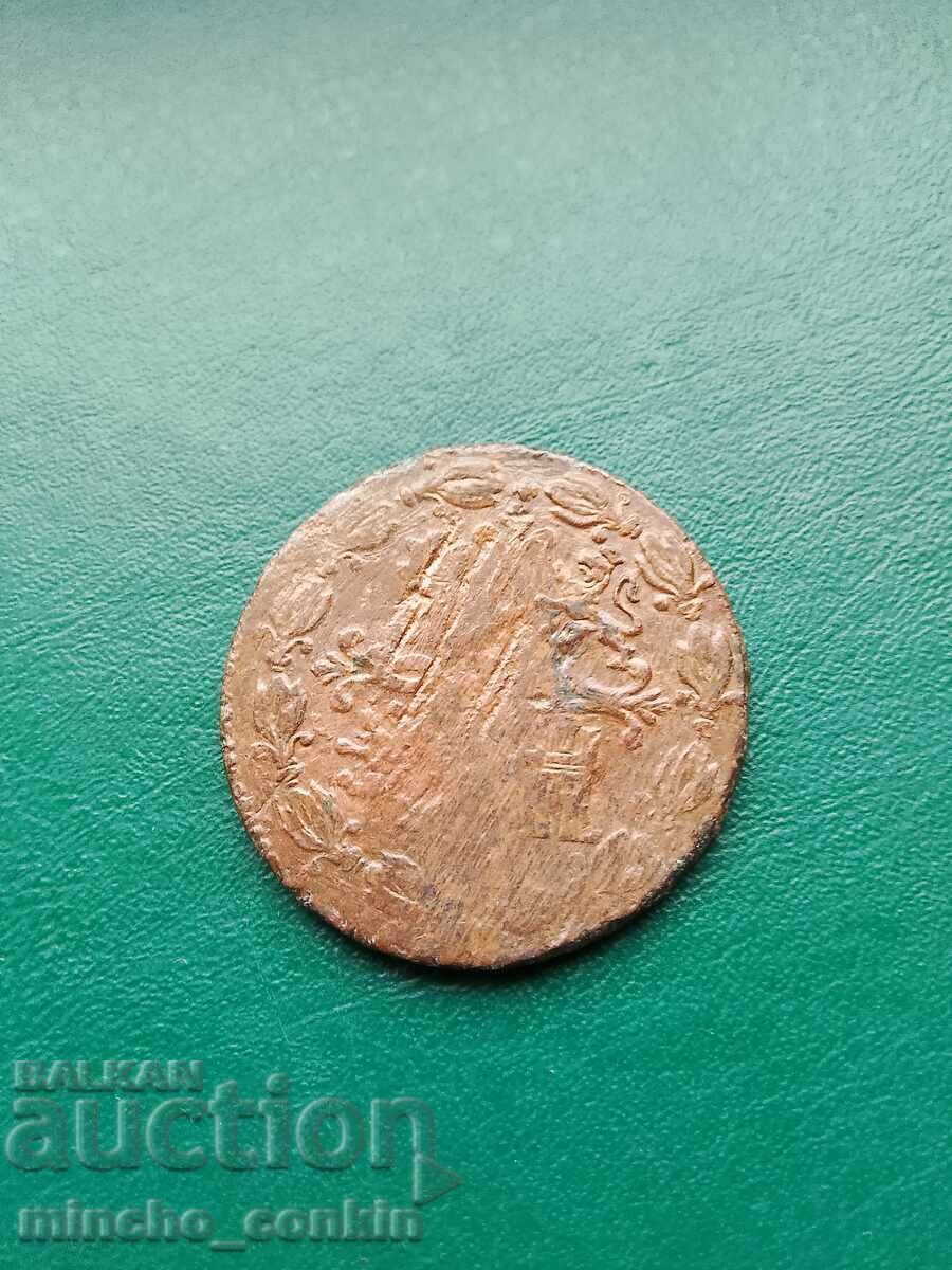 Licitație Monede Spania Joseph Napoleon și 500 pesete probă mat luciu