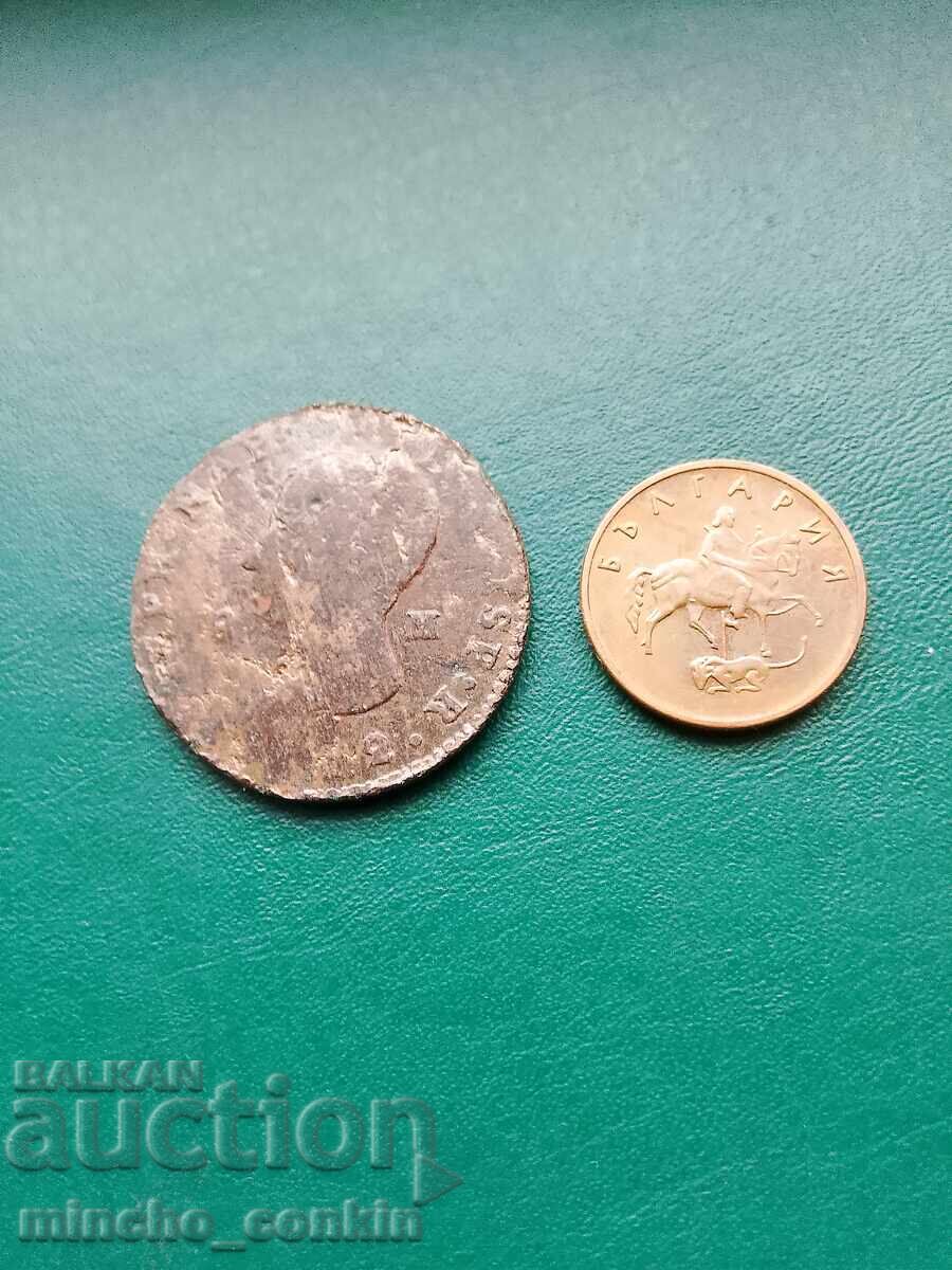 Доставка на Монети Испания Жозеф Наполеон и 500 песети проба мат гланц.