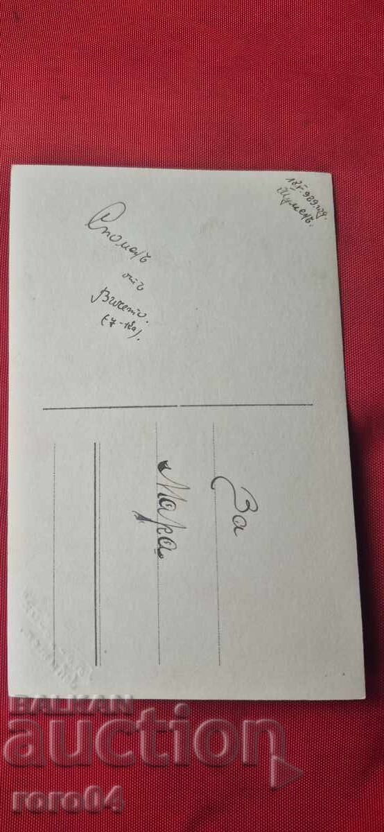 ΝΟΣΙΙ - ΣΟΥΜΕΝ - 5 ΝΟΣΙΙ - ΣΟΥΜΕΝ - 5