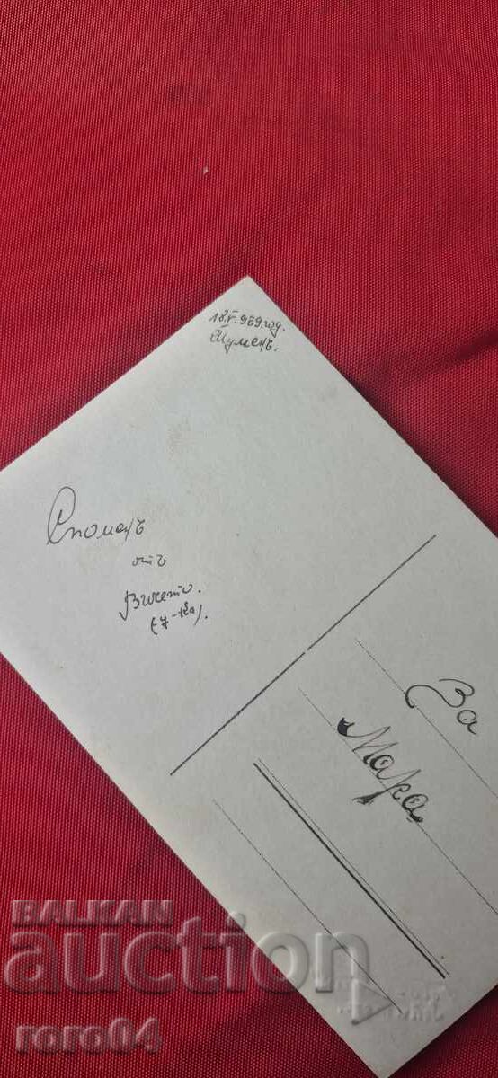 ΝΟΣΙΙ - ΣΟΥΜΕΝ - 6 ΝΟΣΙΙ - ΣΟΥΜΕΝ - 6