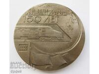 СССР Соц стар настолен медал плакет 150г ЖП линии 1837-1987