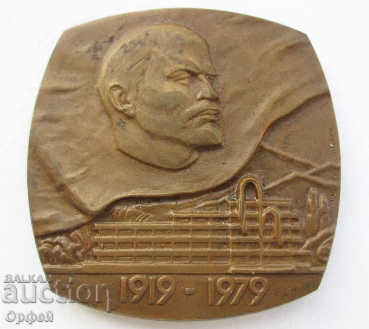 Σοβιετική Σοσιαλιστική πλακέτα επιτραπέζιου μεταλλίου 60γρ. Υποθέσεις θερέτρων