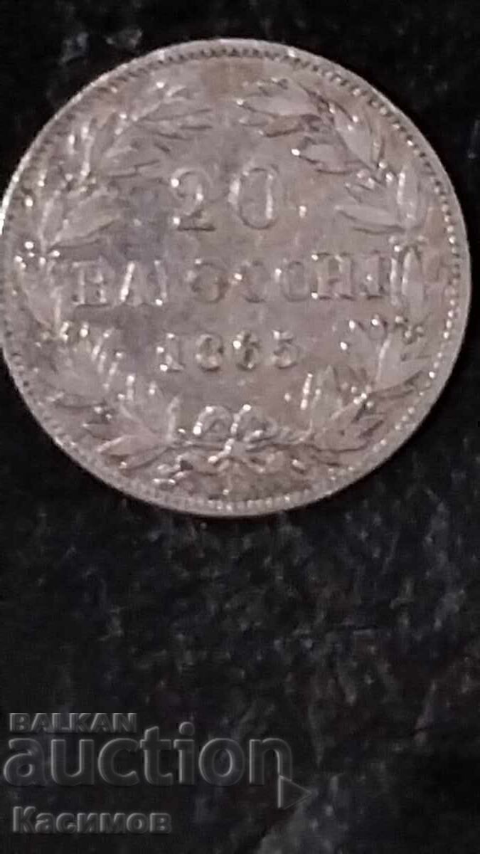 Auction  Old Papal States silver coin 20 Baiocchi 1865