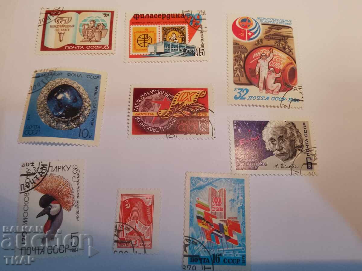 timbre poștale URSS -0,01 cenți timbre poștale URSS -0,01 cenți