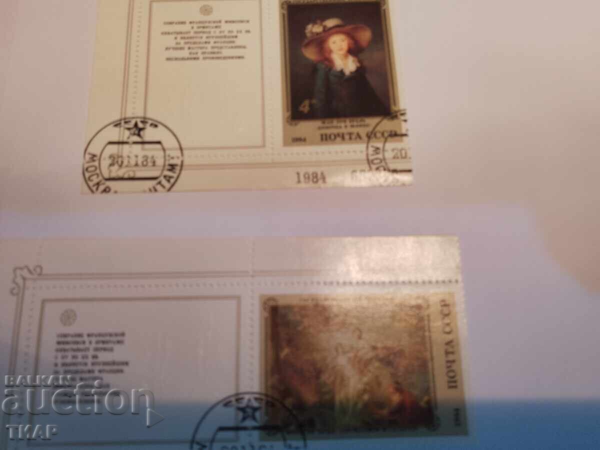 timbre poștale URSS -0,01 cenți timbre poștale URSS -0,01 cenți