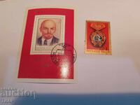 timbre poștale URSS -0,01 cenți