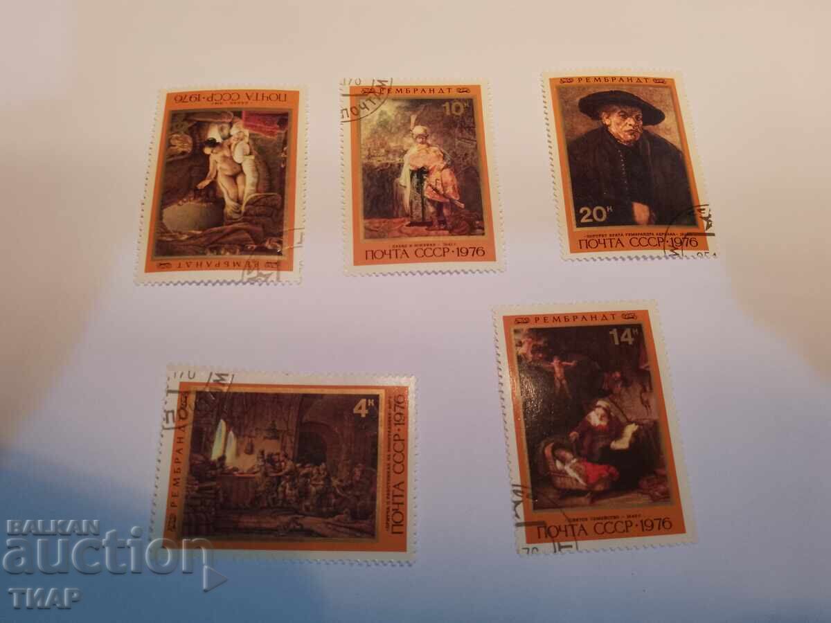 Пощенски марки СССР -0.01ст Пощенски марки СССР -0.01ст