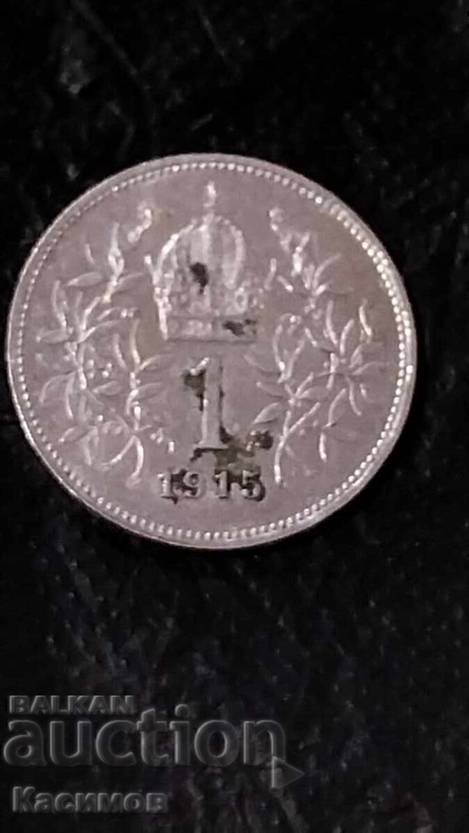 Delivery of Old silver coin from Austria 1 Korona 1915