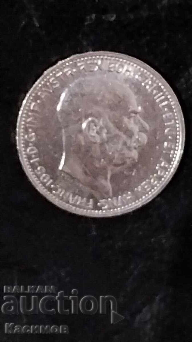 Παλαιό ασημένιο νόμισμα από την Αυστρία 1 Κορώνa 1915