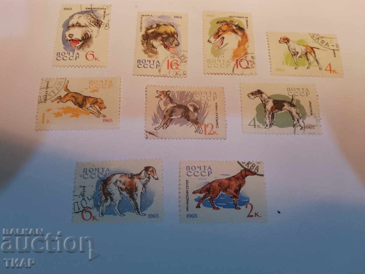 Пощенски марки СССР -0.01ст Пощенски марки СССР -0.01ст