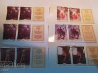 Пощенски марки СССР -0.01ст