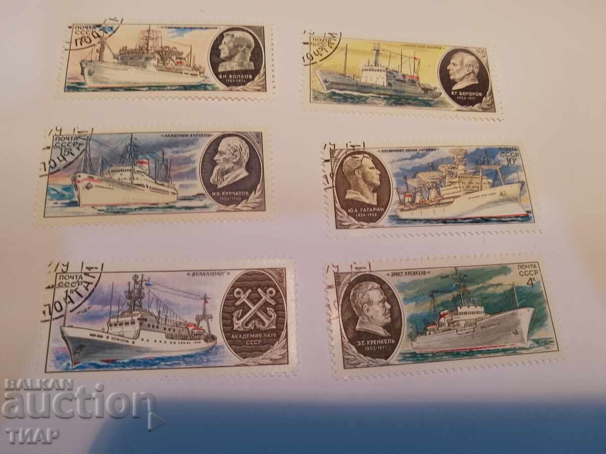 Пощенски марки СССР -0.01ст Пощенски марки СССР -0.01ст