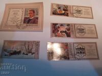 Пощенски марки СССР -0.01ст