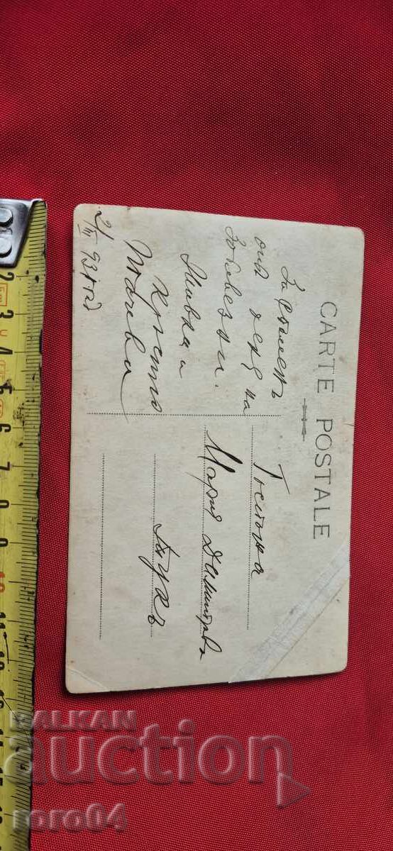 HOSIE - COSTUM - ZILELE DE POST - 6 HOSIE - COSTUM - ZILELE DE POST - 6