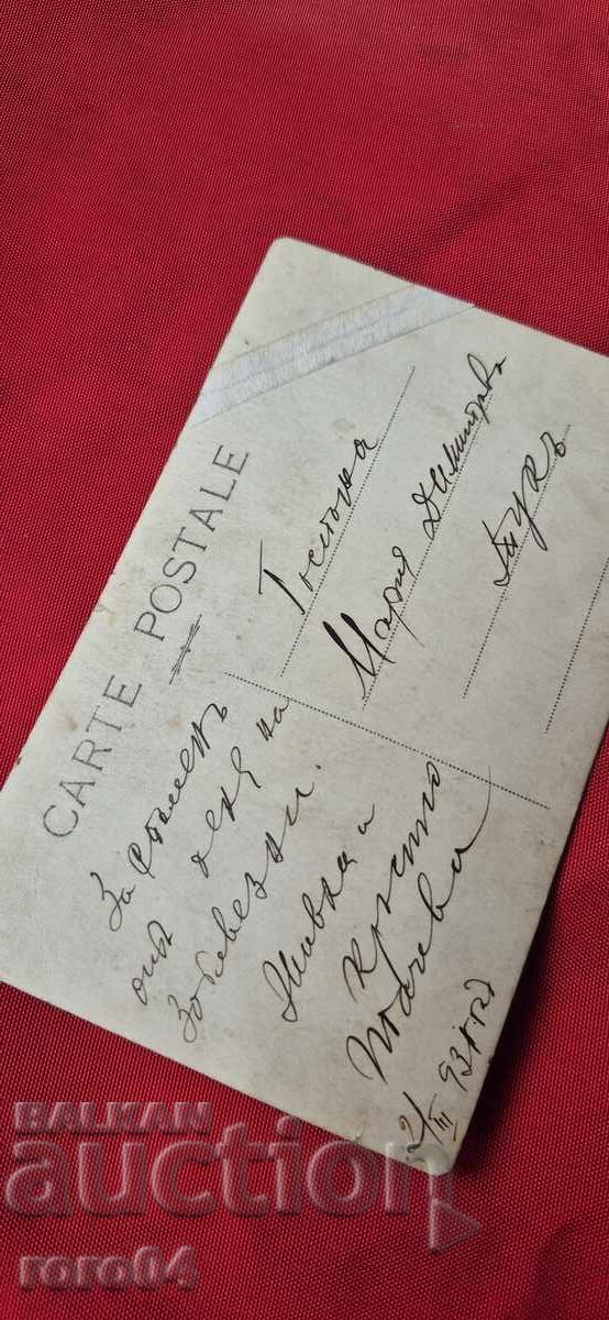 HOSIE - COSTUM - ZILELE DE POST - 7 HOSIE - COSTUM - ZILELE DE POST - 7