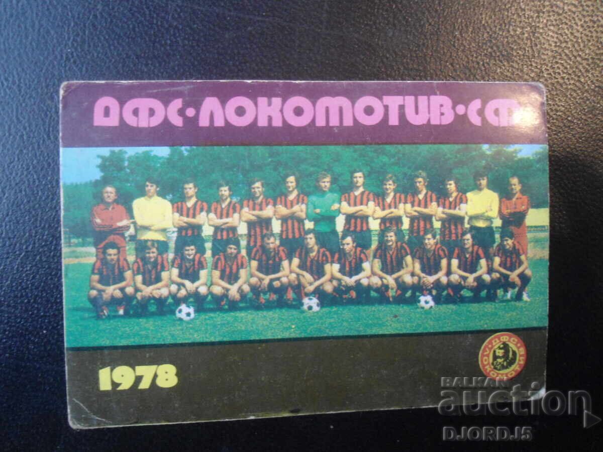 Παλαιό βουλγαρικό ημερολόγιο, 1978