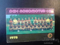 Старо българско календарче, 1978 г.