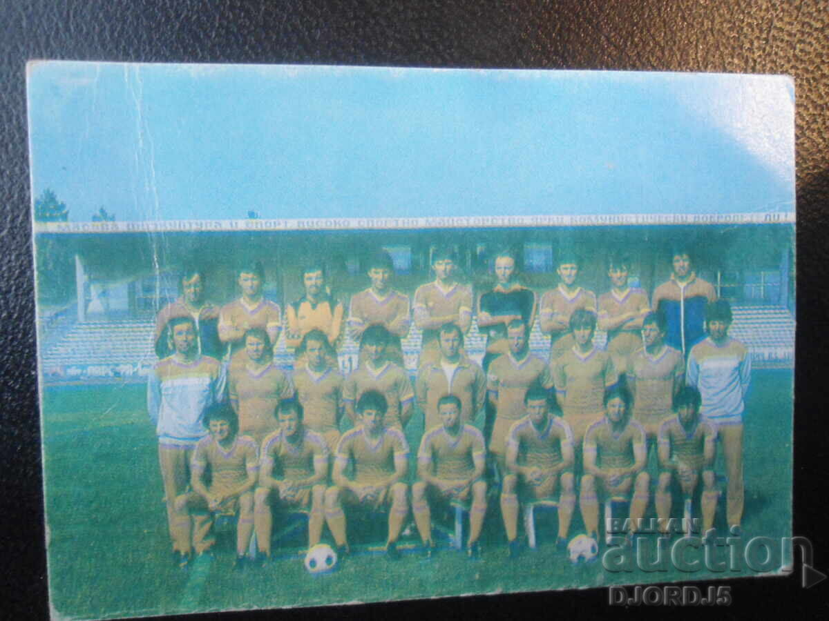 Старо българско календарче, 1985 г.