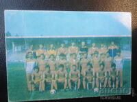 Calendar vechi bulgăresc, 1985