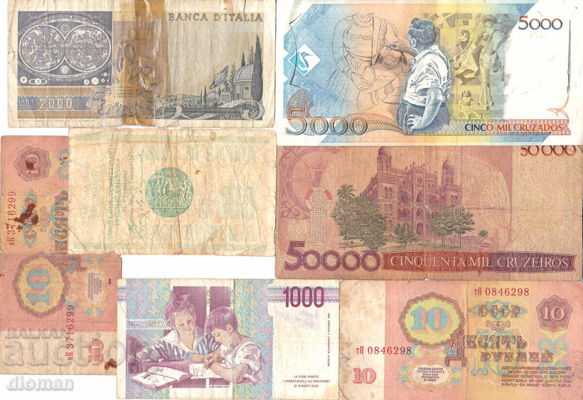 Δίομαν - ΠΑΡΤΙΔΑ ΧΑΡΤΟΝΟΜΙΣΜΑΤΩΝ - 7 τμχ. - Νο.2 με τιμή € 1.90 | 3.72 BGN