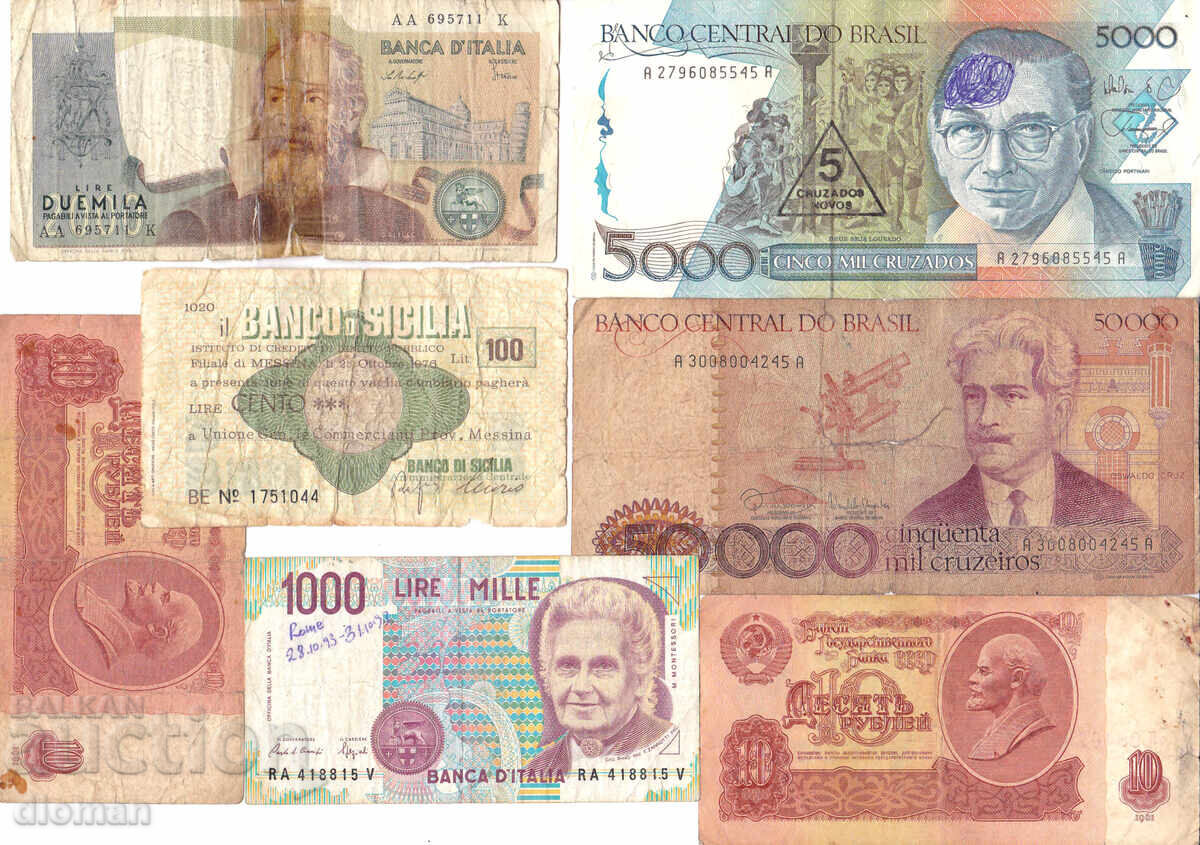 Δίομαν - ΠΑΡΤΙΔΑ ΧΑΡΤΟΝΟΜΙΣΜΑΤΩΝ - 7 τμχ. - Νο.2