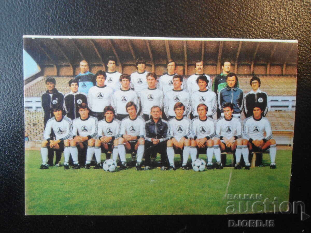 Calendar bulgăresc vechi, 1983