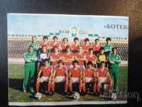 Calendar vechi bulgăresc, 1985