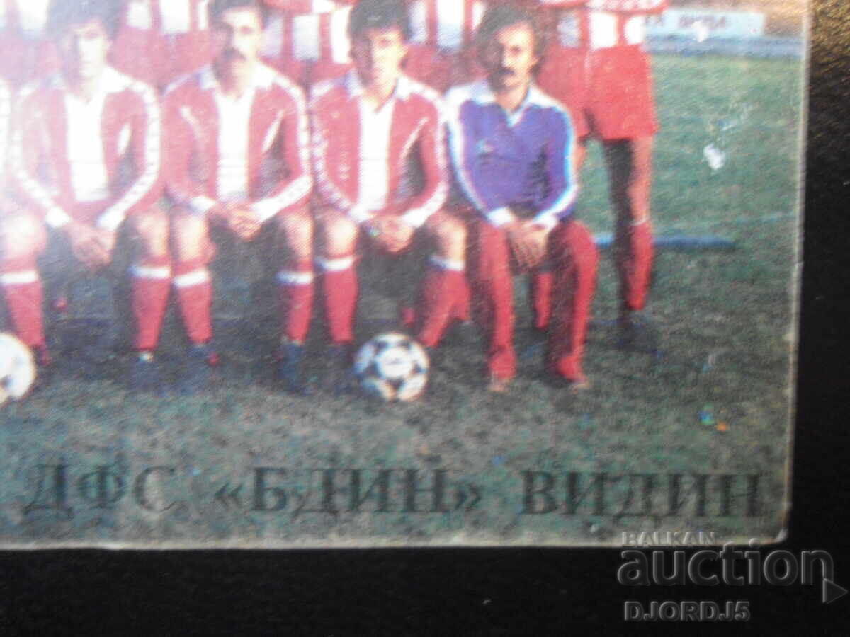 Calendar vechi bulgăresc, 1985 cu preț € 1.00 | 1.96 BGN