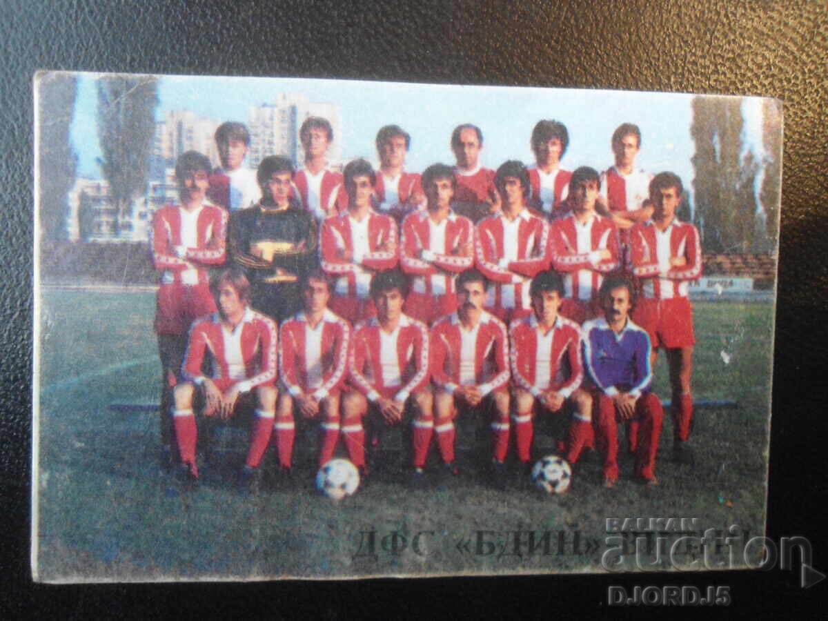 Calendar vechi bulgăresc, 1985