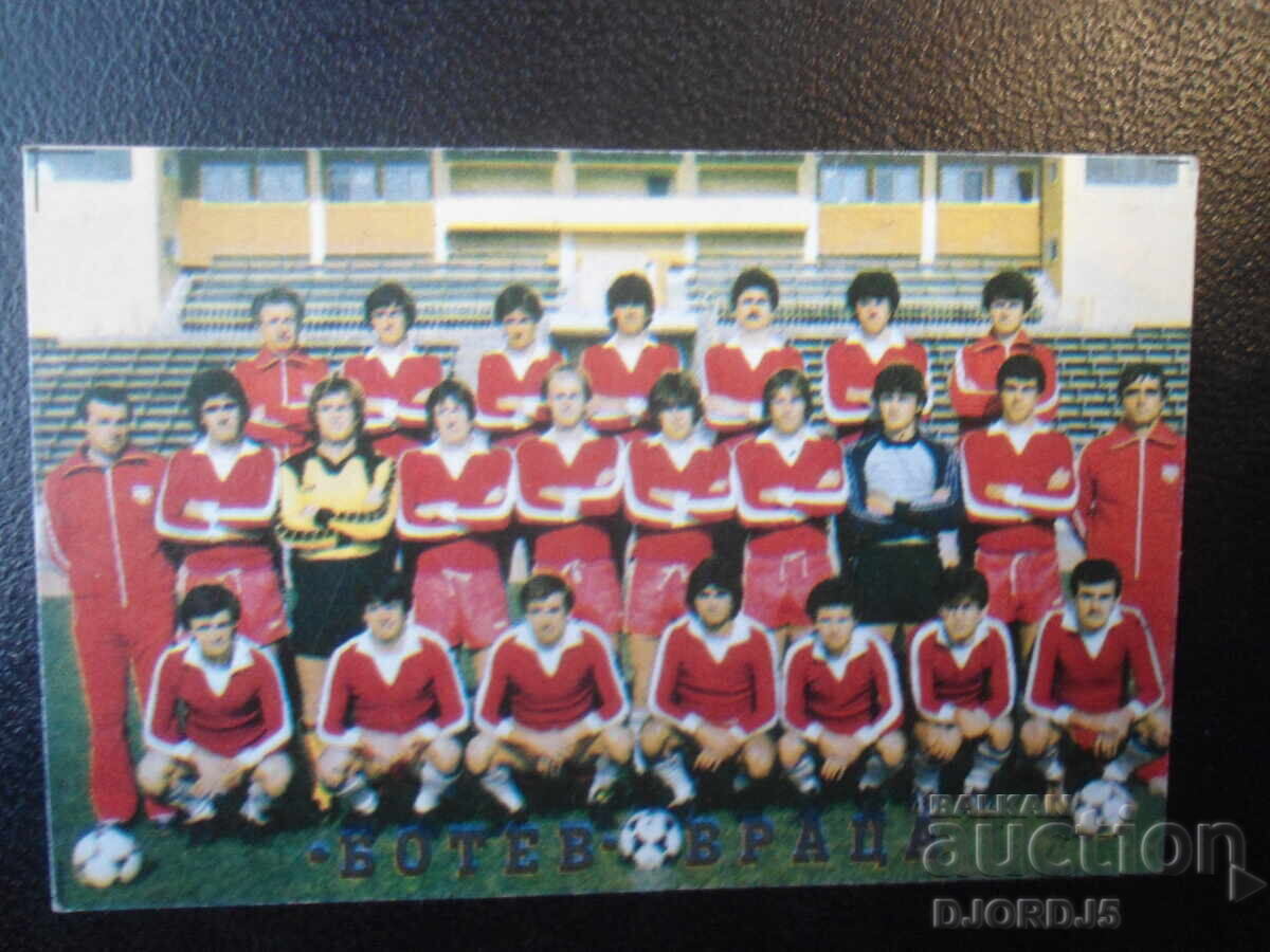 Παλαιό βουλγαρικό ημερολόγιο, 1984