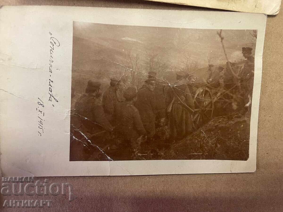 5 стари снимки български военни Първа световна война с цена € 6.00 | 11.73 лв.