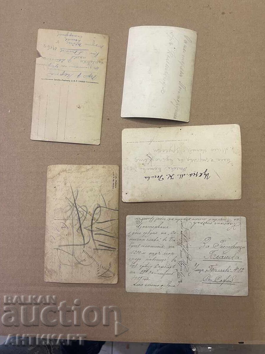 Доставка на 5 стари снимки български военни Първа световна война