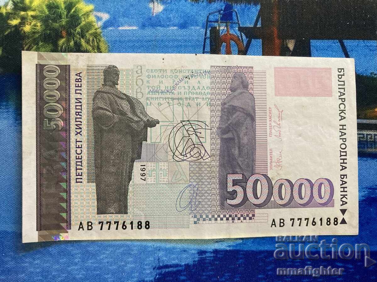 50000 leva 1997 Bancnotă Sf. Chiril și Metodiu Filozof Bulgaria