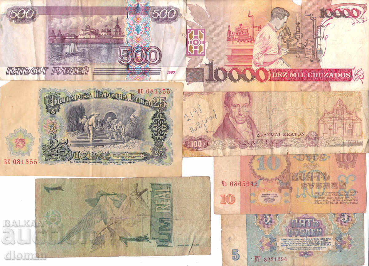 dioman - ЛОТ БАНКНОТИ - 7 бр. - №3 с цена € 1.90 | 3.72 лв. dioman - ЛОТ БАНКНОТИ - 7 бр. - №3 с цена € 1.90 | 3.72 лв.