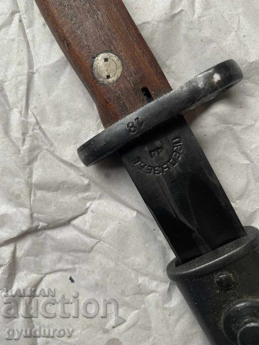 Ştiucă cu preț € 79.25 | 155.00 BGN