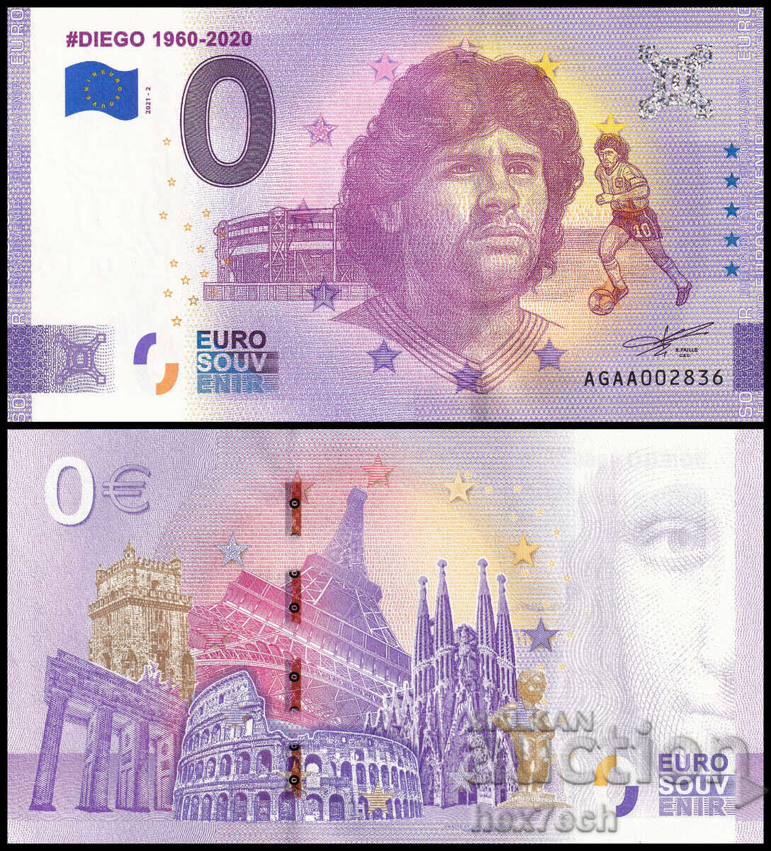 ❤️ ⭐ Αργεντινή 2021 0 ευρώ #Diego 1960-2020 UNC νέα ⭐ ❤️