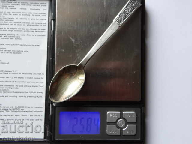 Доставка на Сребърна лъжичка