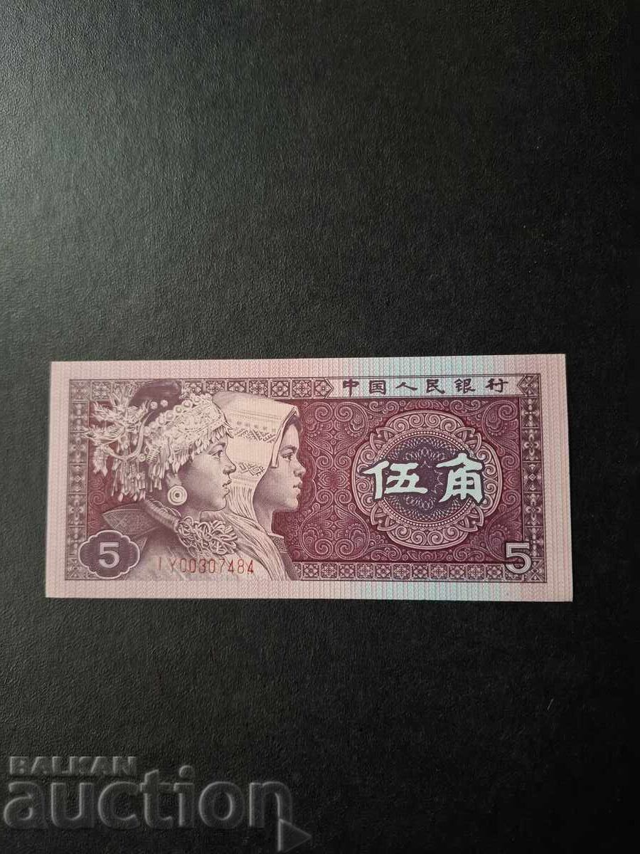 5 ДЖЯО-КИТАЙ