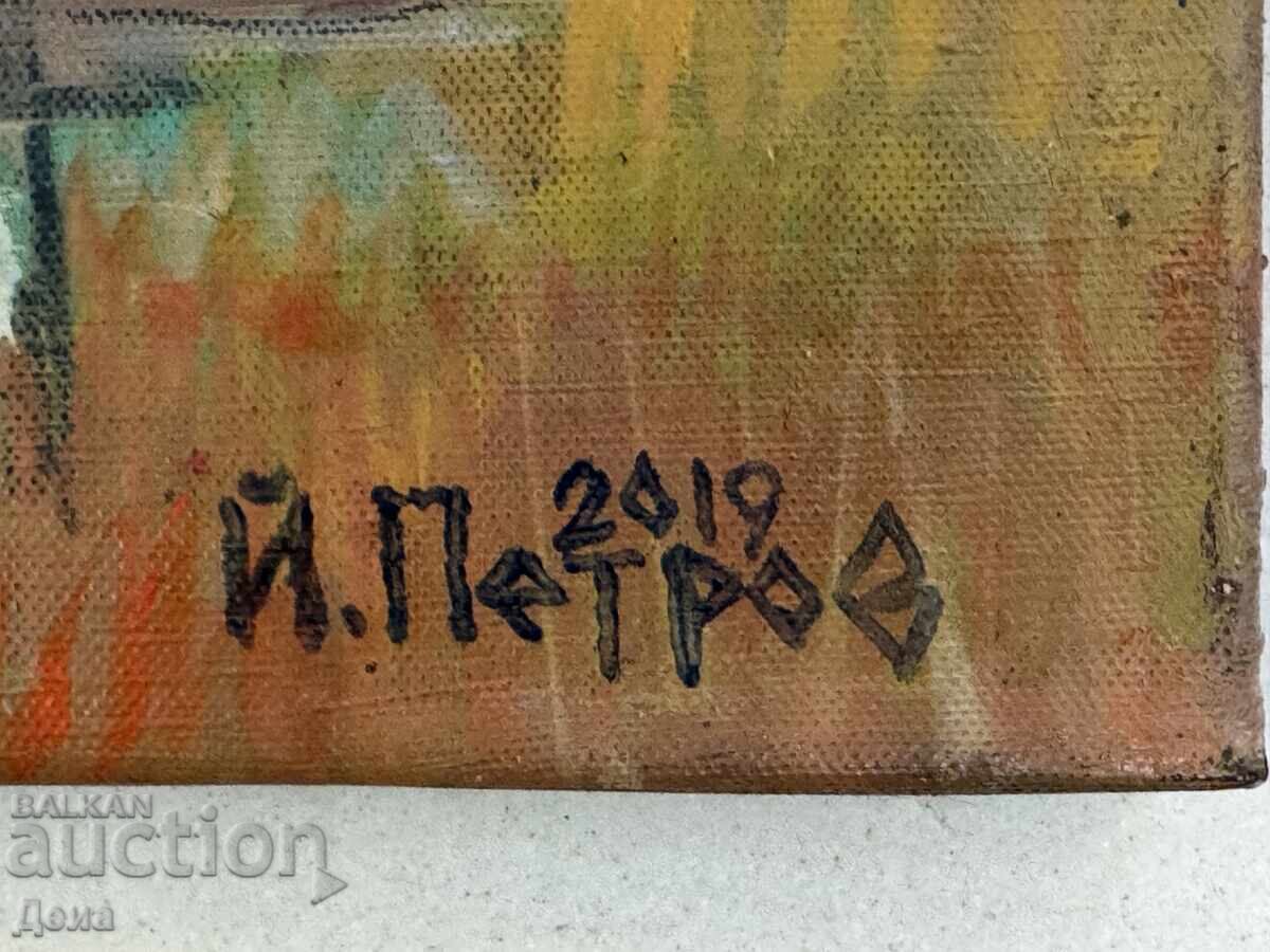 Iordan Petrov tablou 2019 cu preț € 34.00 | 66.50 BGN Iordan Petrov tablou 2019 cu preț € 34.00 | 66.50 BGN