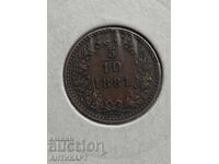 Copper coin Austria Austro-Hungary 5/10 Kreuzer 1881