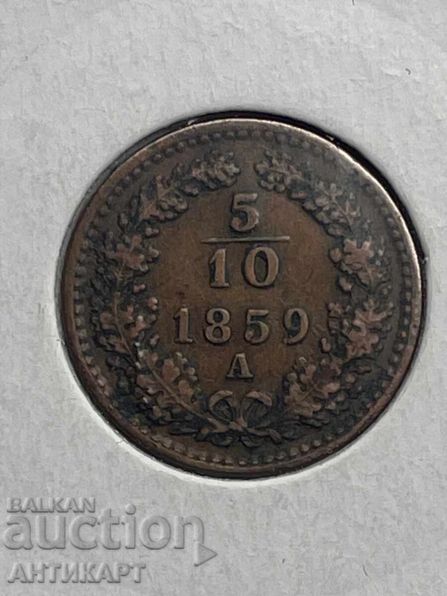 медна монета Австрия Австро Унгария 5/10 кройцер 1859