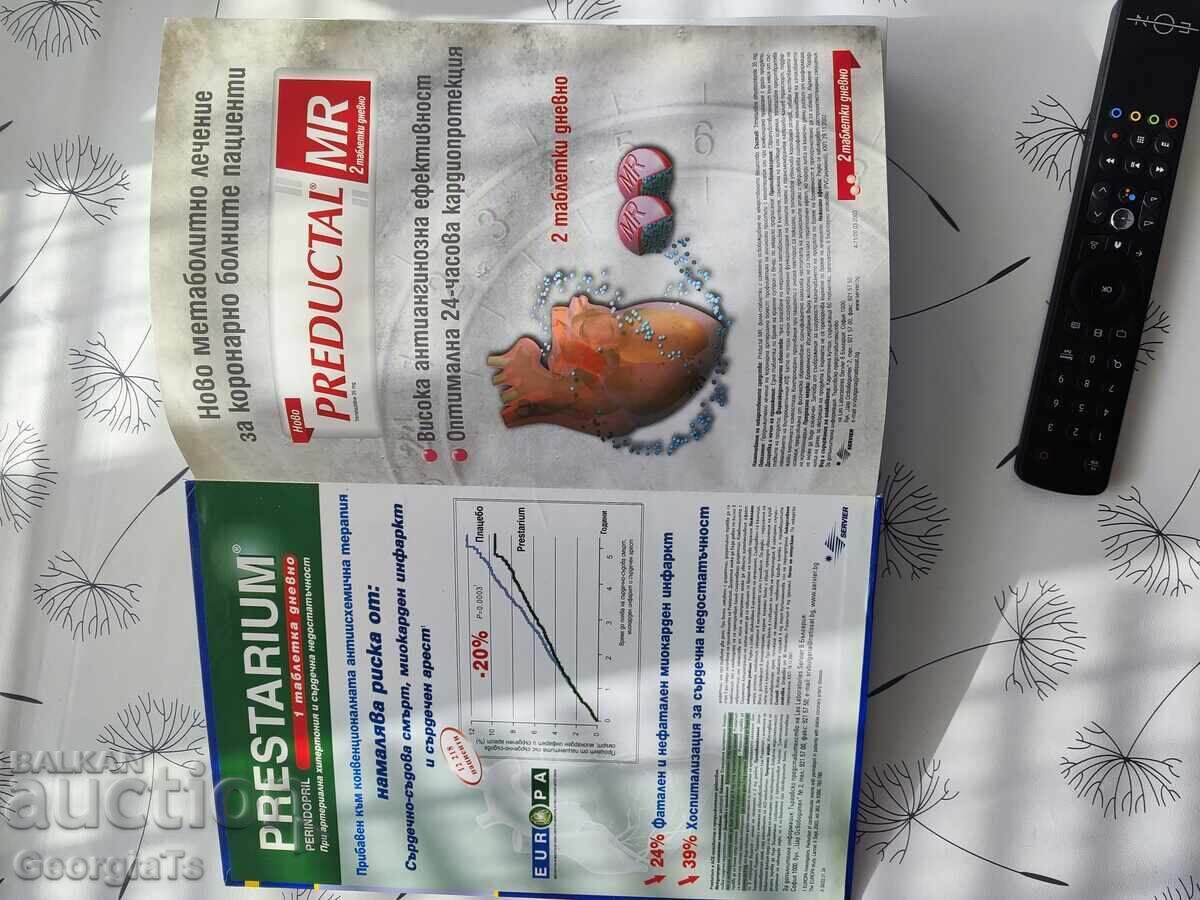 Licitație Ghid de farmacoterapie