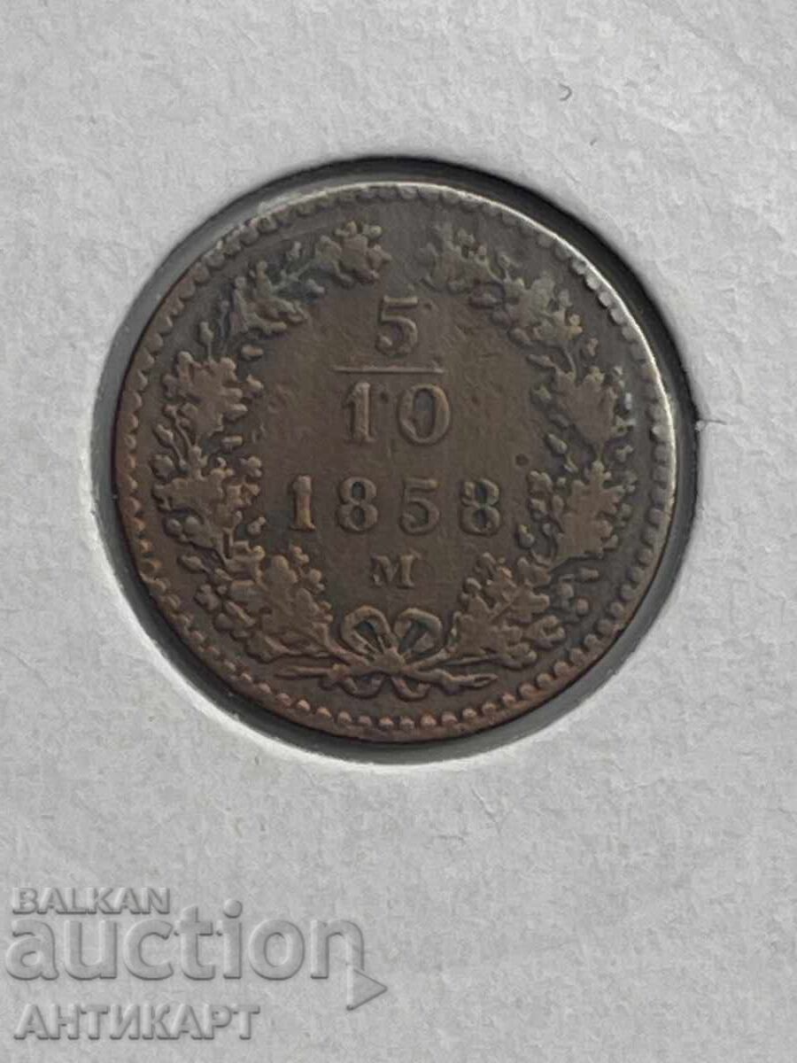 медна монета Австрия Австро Унгария 5/10 кройцер 1858 М