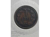 рядка медна монета Австрия 1 кройцер 1891
