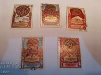 Пощенски марки СССР -0.01ст