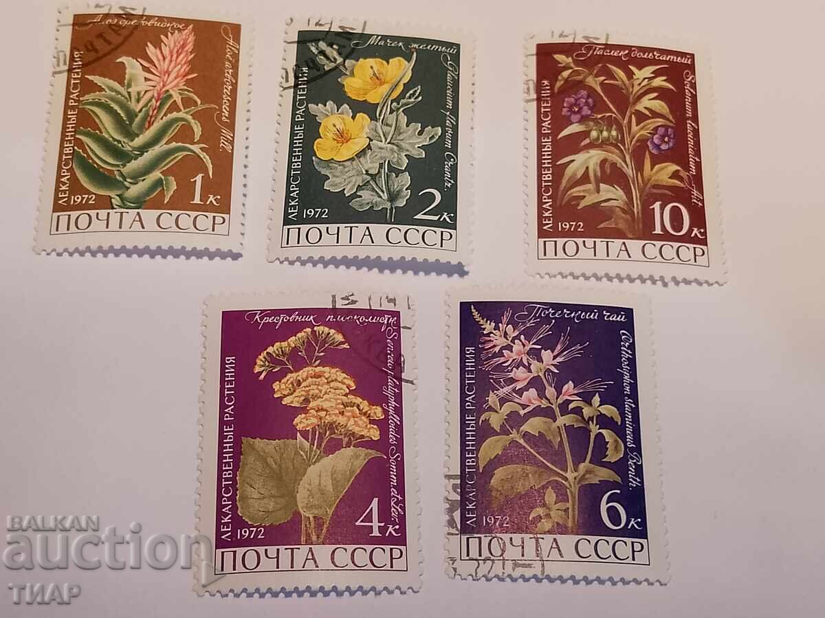 Пощенски марки СССР -0.01ст Пощенски марки СССР -0.01ст