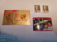 Пощенски марки СССР -0.01ст