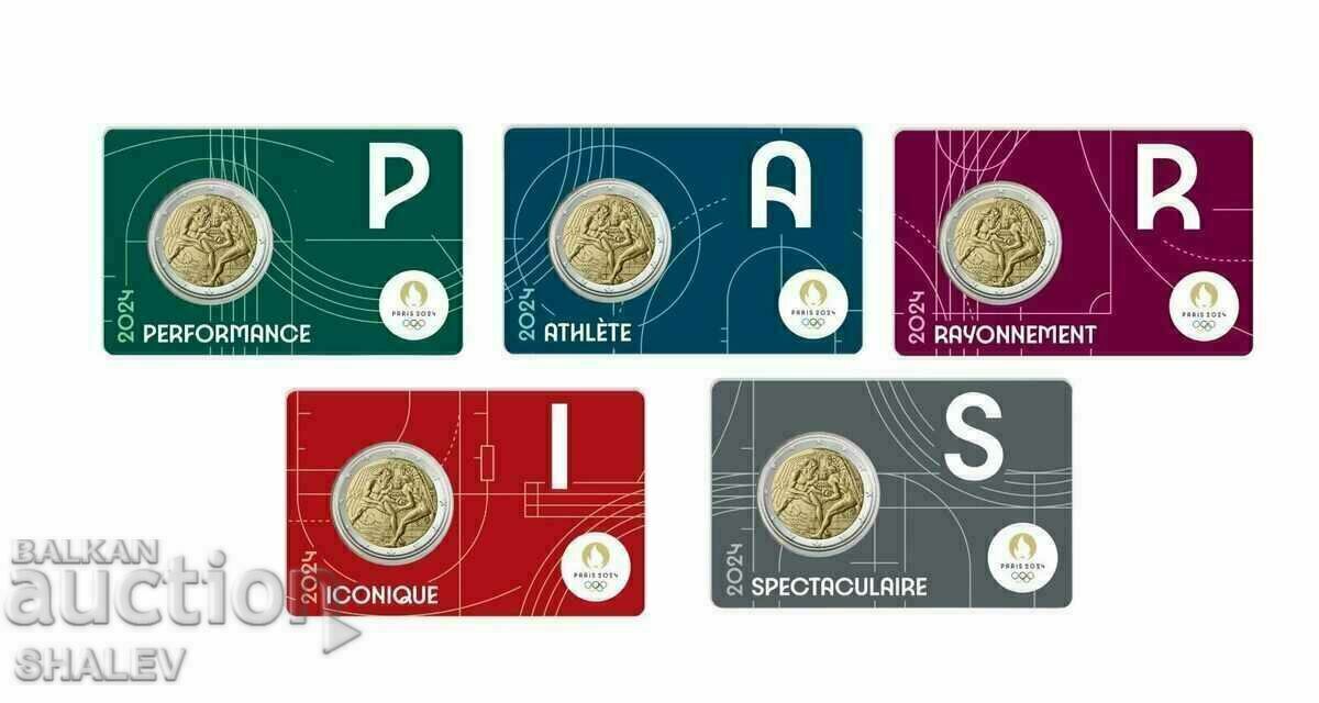2 Euro 2024 France "Herkules" (Франция "Херкулес")- (2 евро)