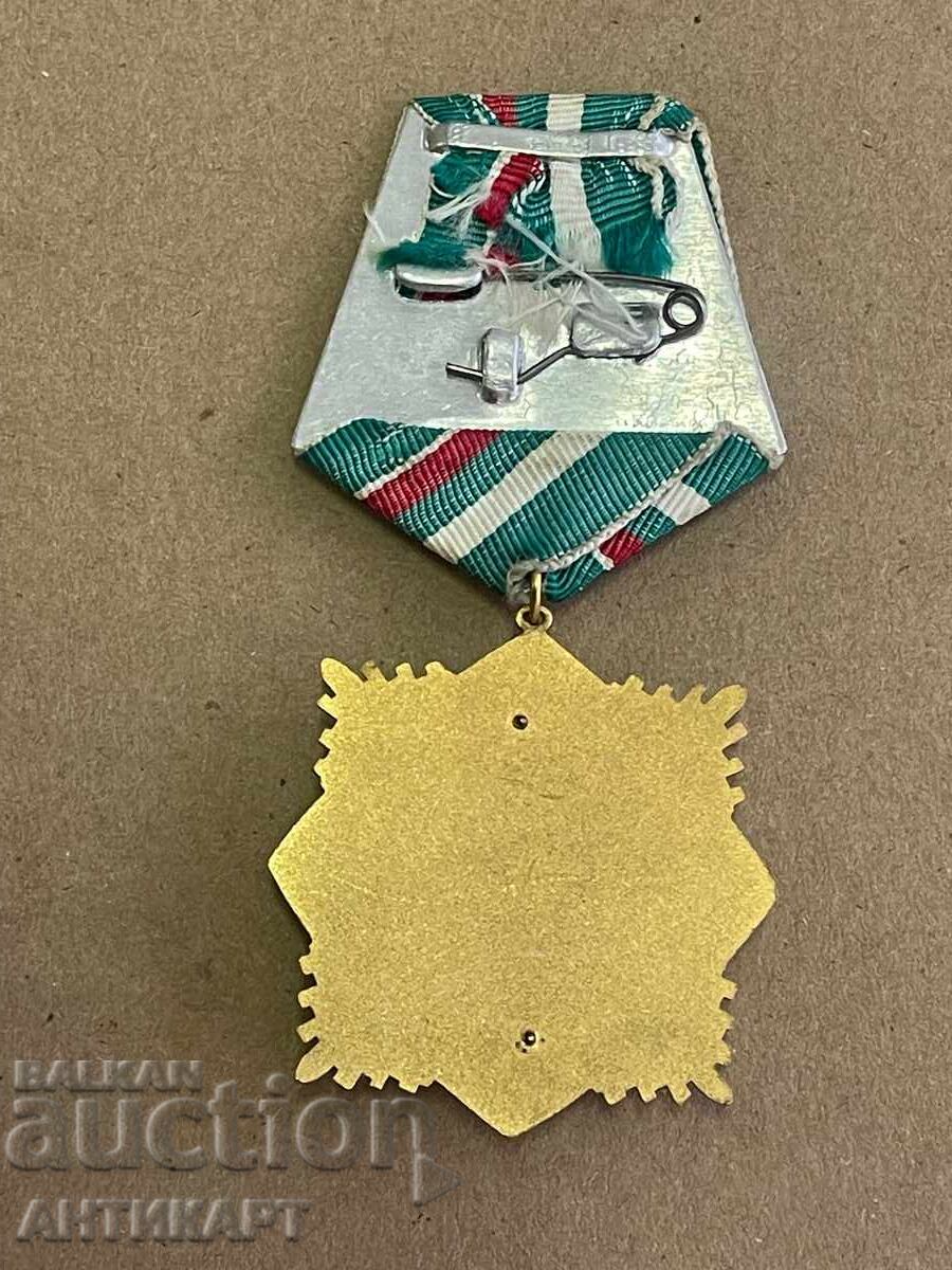 Orden Za voenna doblest i zasluga pŭrva stepen GOLYAM nosach με τιμή € 33.00 | 64.54 BGN Orden Za voenna doblest i zasluga pŭrva stepen GOLYAM nosach με τιμή € 33.00 | 64.54 BGN