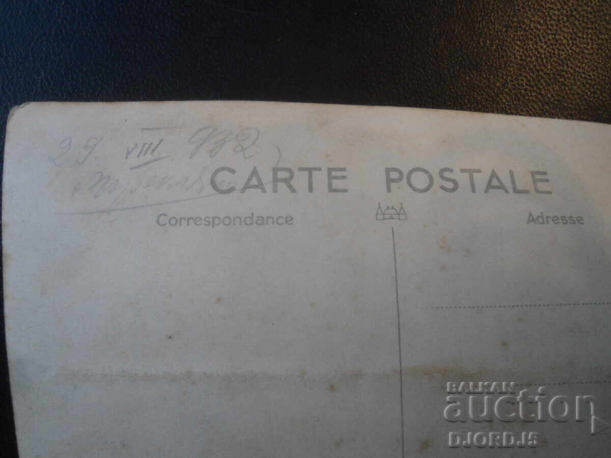 Fotografie veche, 29.VIII.1932, cu preț € 1.00 | 1.96 BGN Fotografie veche, 29.VIII.1932, cu preț € 1.00 | 1.96 BGN